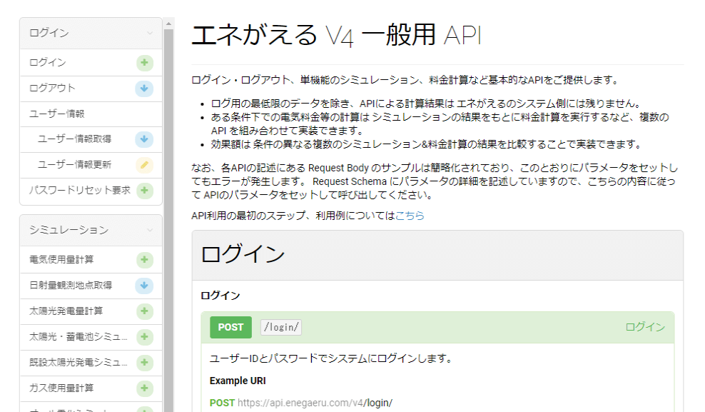 f:id:sugimomoto:20201208152810p:plain