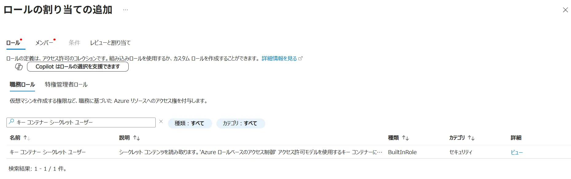 CData Arc - Vault が外部シークレットに対応