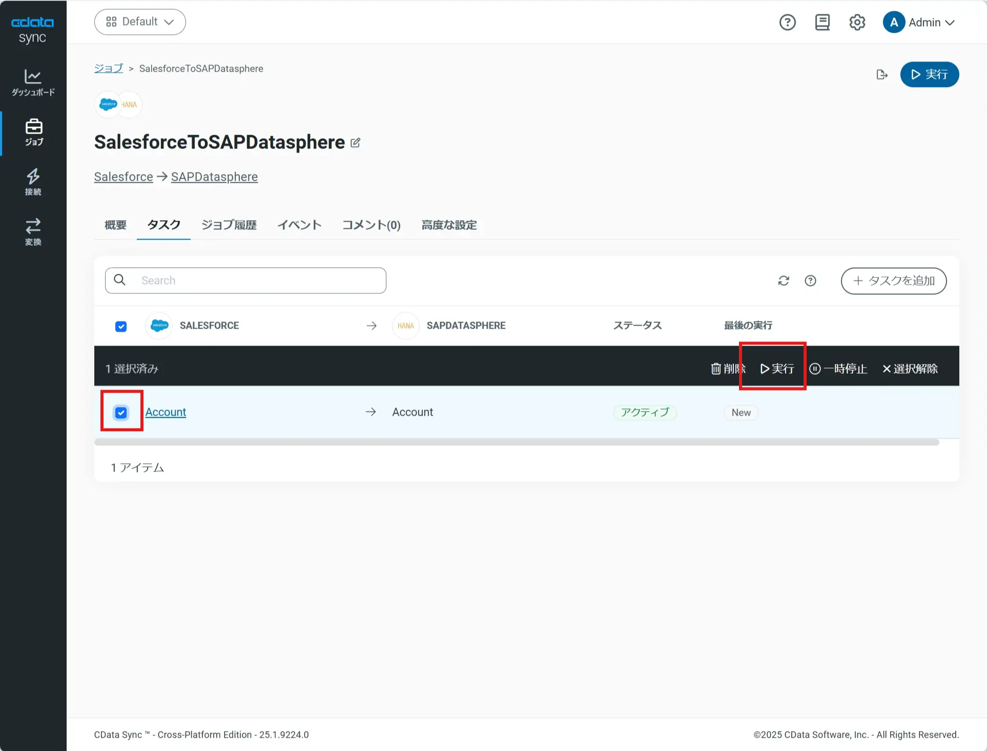 sapdatapshere