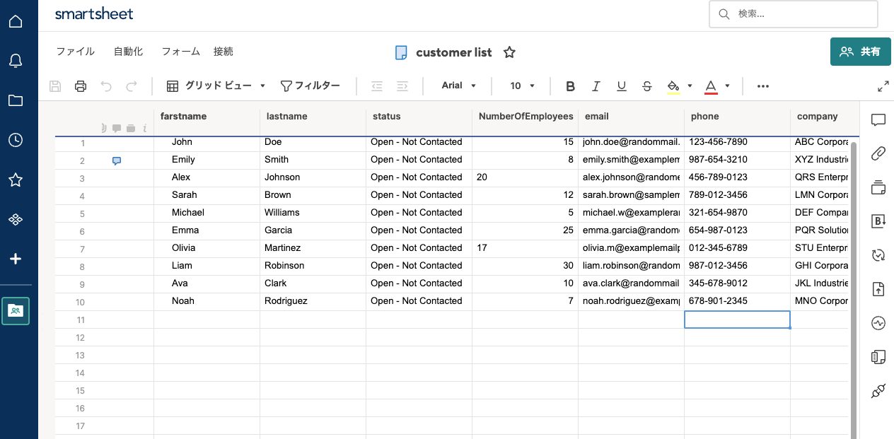 Customer List