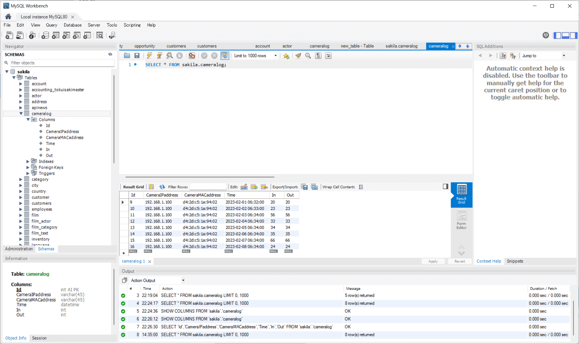 AI ネットワークカメラi-PRO で検知したデータをMySQL に連携しTableau