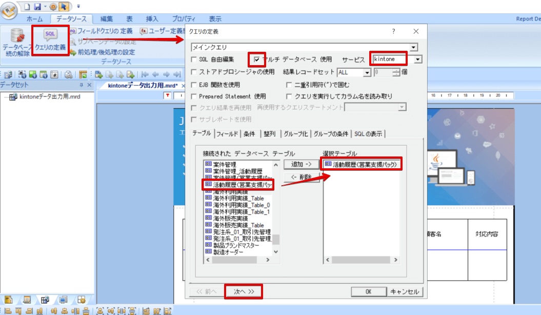 f:id:sennanvolar44:20200629101114p:plain