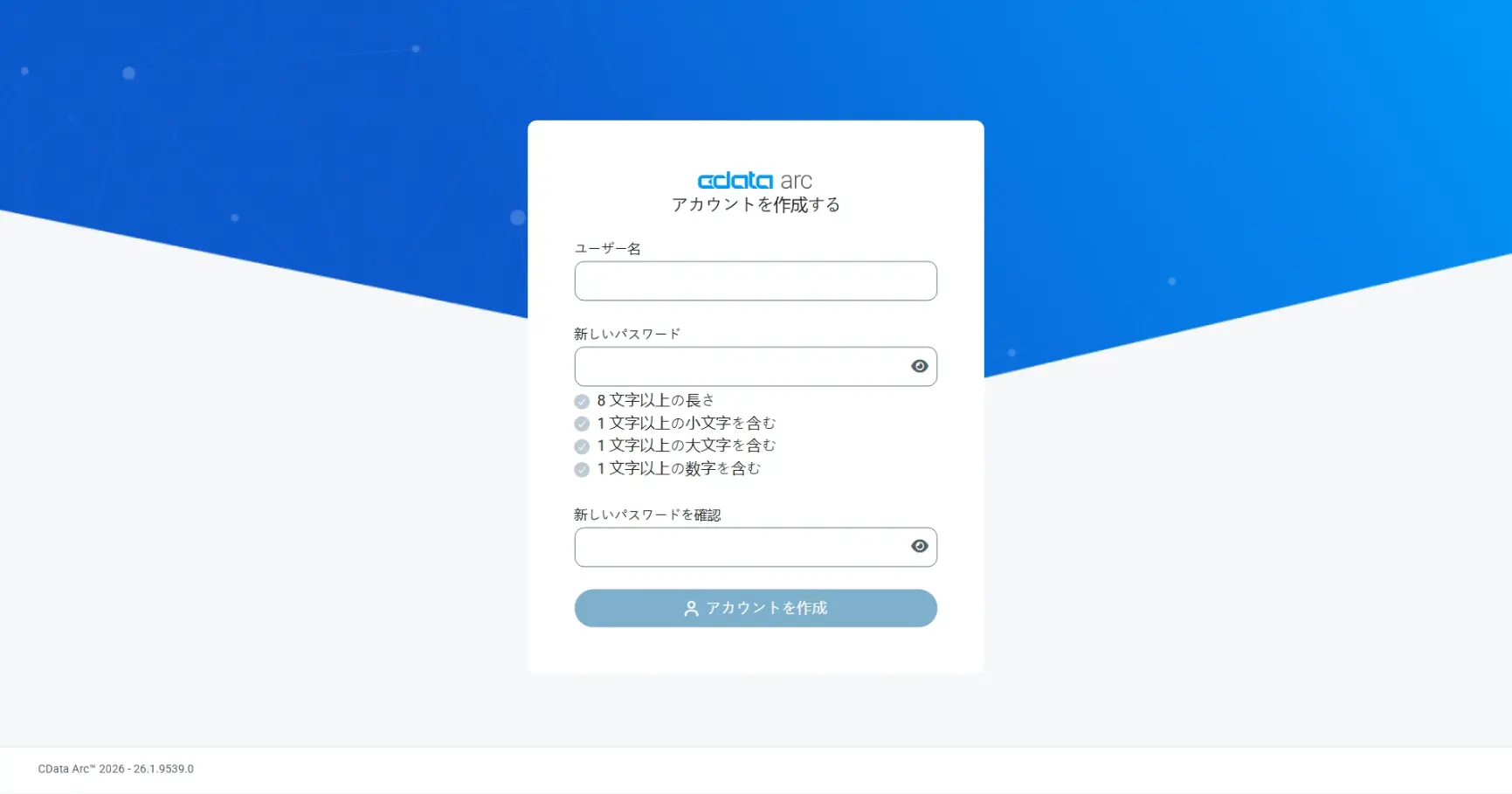 ユーザー作成画面