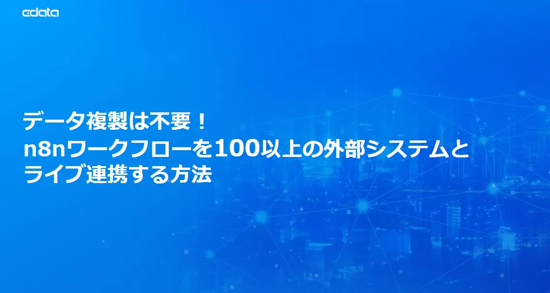 supercharge-n8n-with-live-data