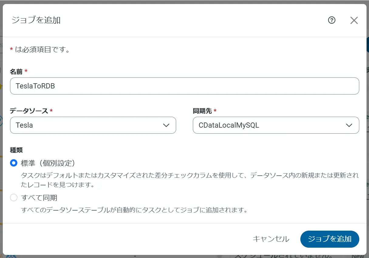 teslaapi