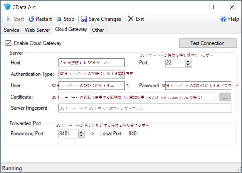 Cloud Gateway