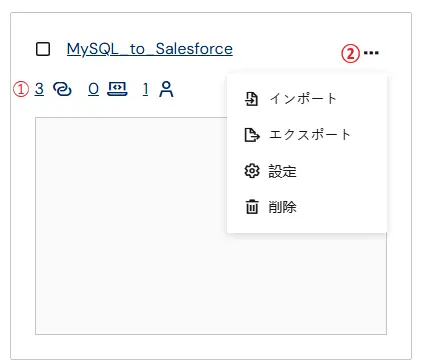 ワークスペースカード