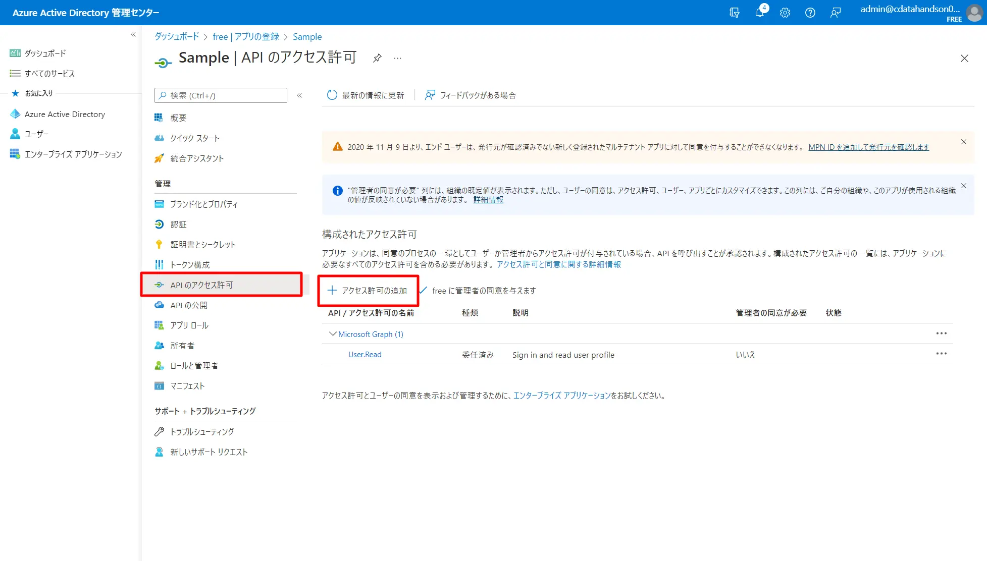 CData Driver の OAuth 処理を自社アプリでハンドリングする方法 CData Driver の OAuth 処理を自社アプリでハンドリングする方法