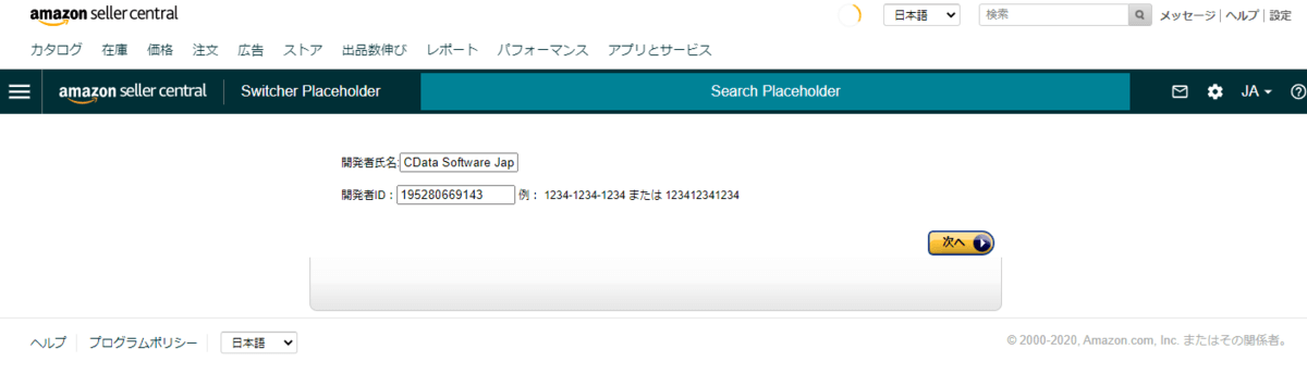 f:id:sugimomoto:20210108162624p:plain