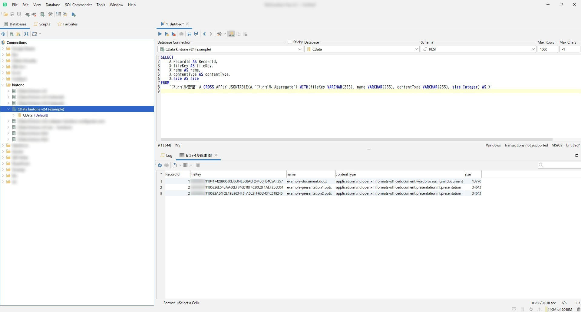 CData Drivers - テーブル値関数(Table-Valued Functions)の利用例