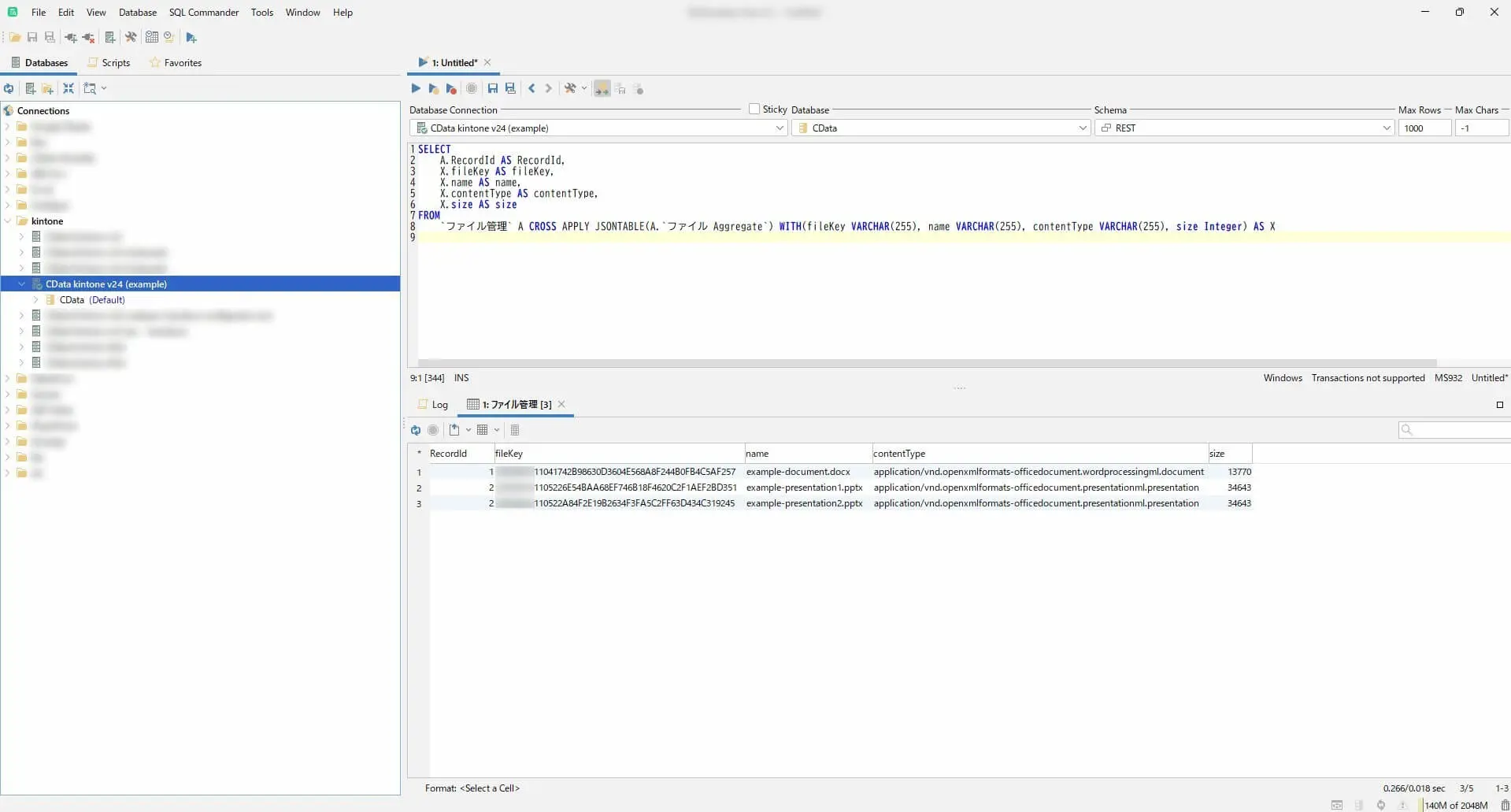 CData Drivers - テーブル値関数(Table-Valued Functions)の利用例