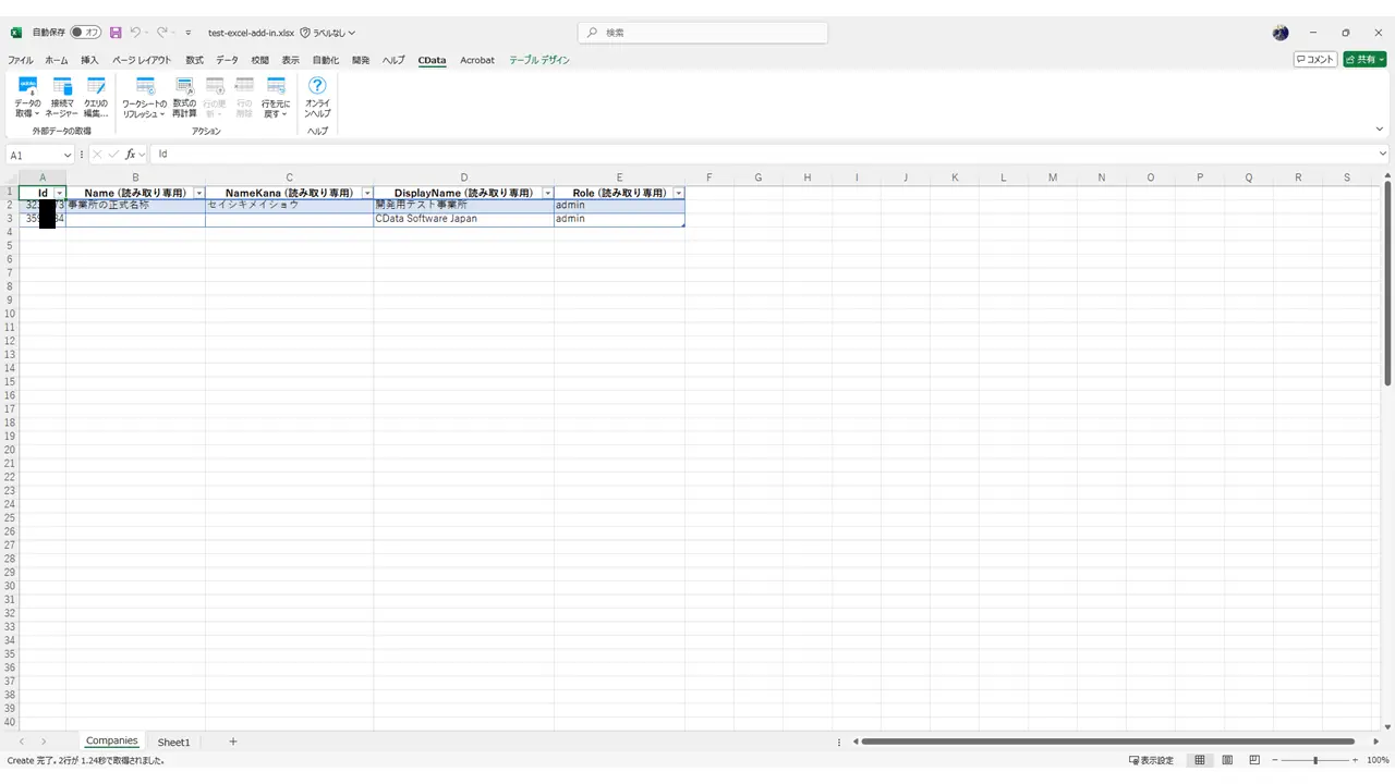 Excel-11