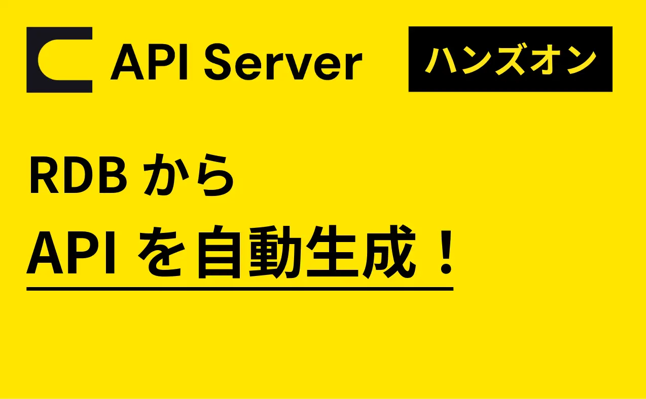 apiserver-hero.png