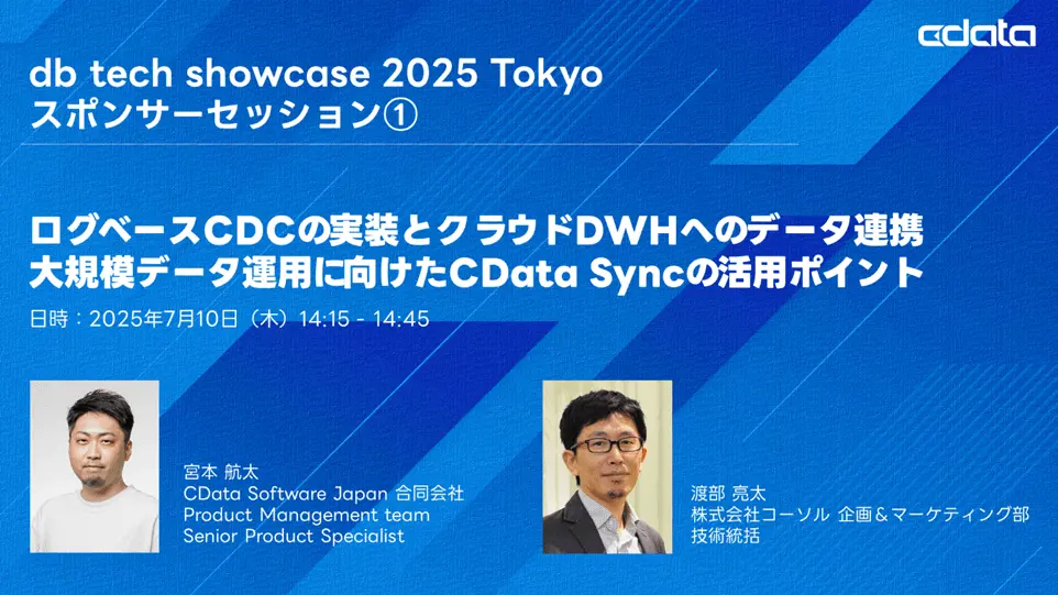 dbtechshowcase