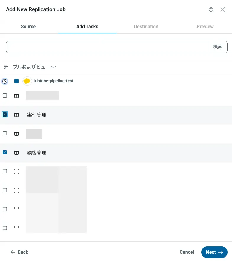 kintoneタスク追加