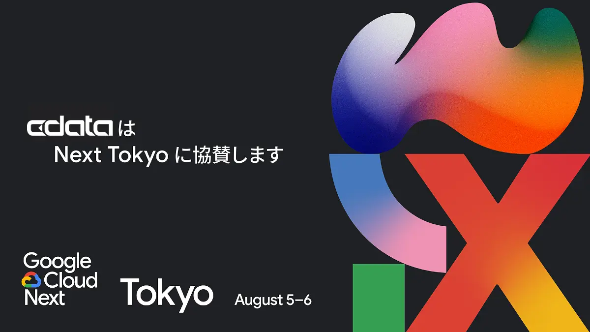 20250805-google-cloud-next-tokyo