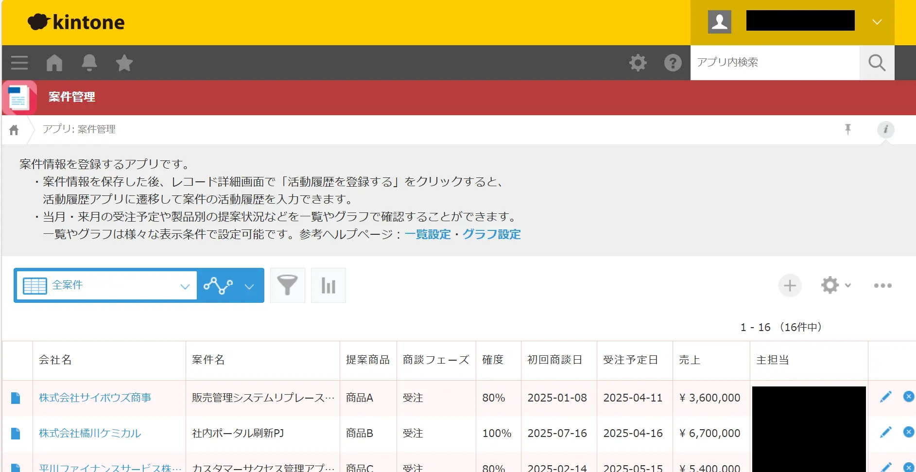 CData Arc ハンズオンテキスト(シナリオ3-1)
