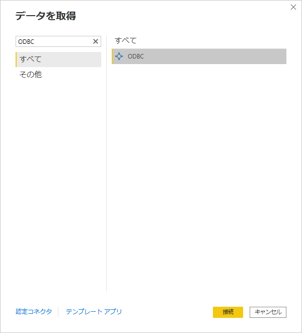f:id:sugimomoto:20211215174355p:plain