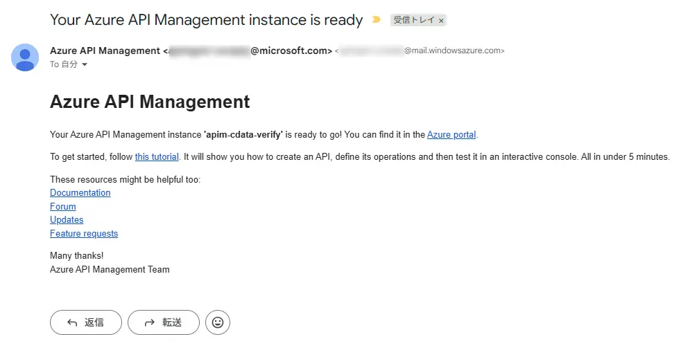 Azure API Management x CData API Server - 自社が管理するテナント内に閉じた「自社統制型MCP ゲートウェイ」を構成する方法