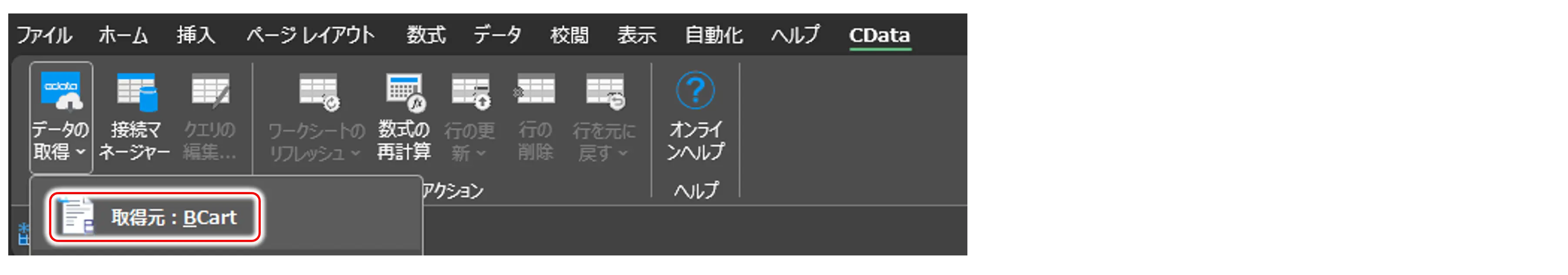 bcart