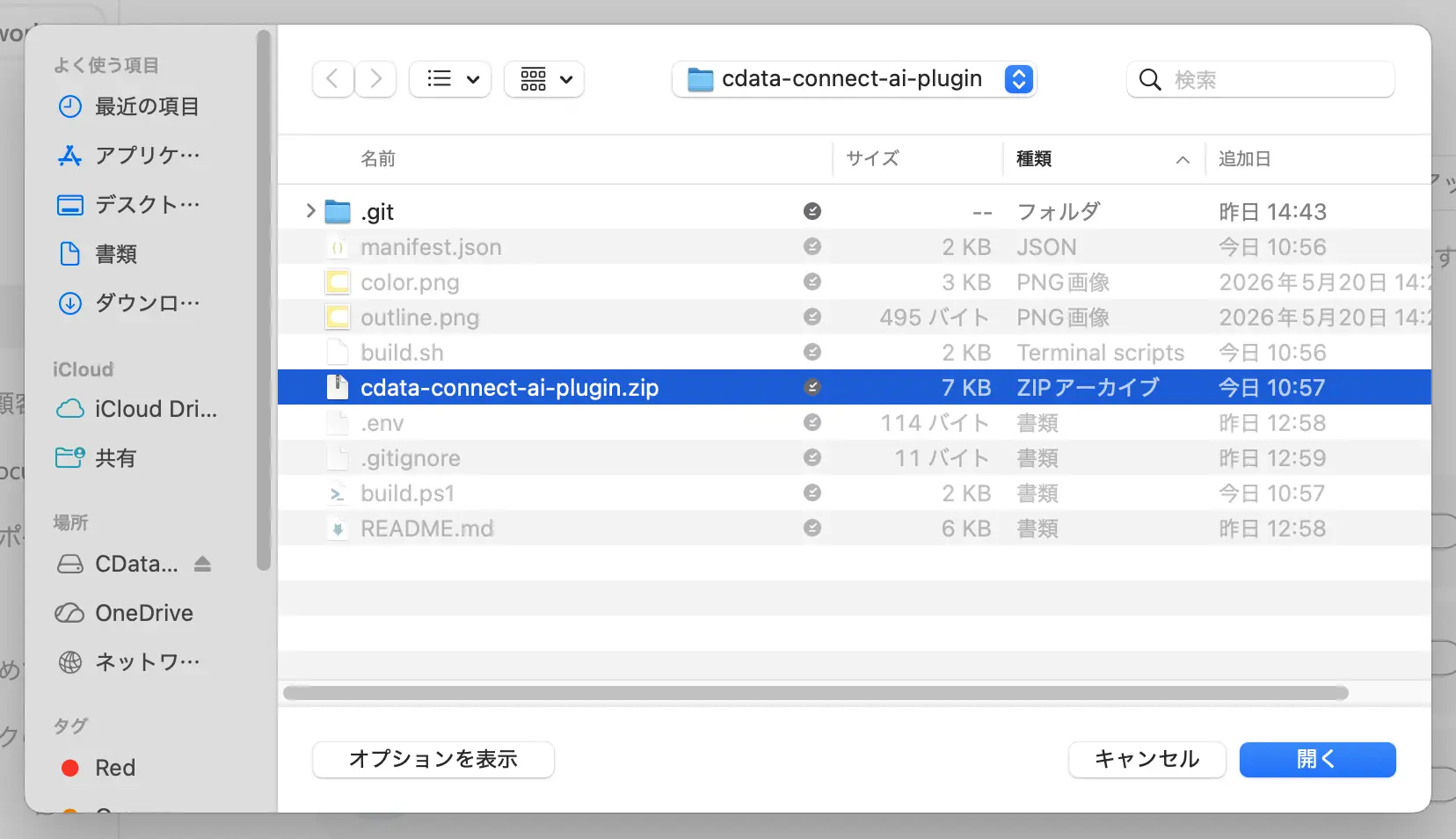 Copilot Cowork でkintone のデータを活用する方法:CData Connect AI × MCP プラグイン連携