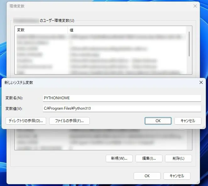 CData Arc - ArcScript でのPython サポート