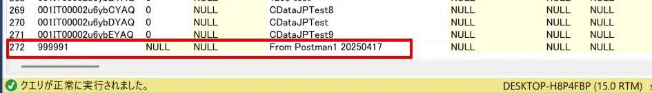 SQLServer