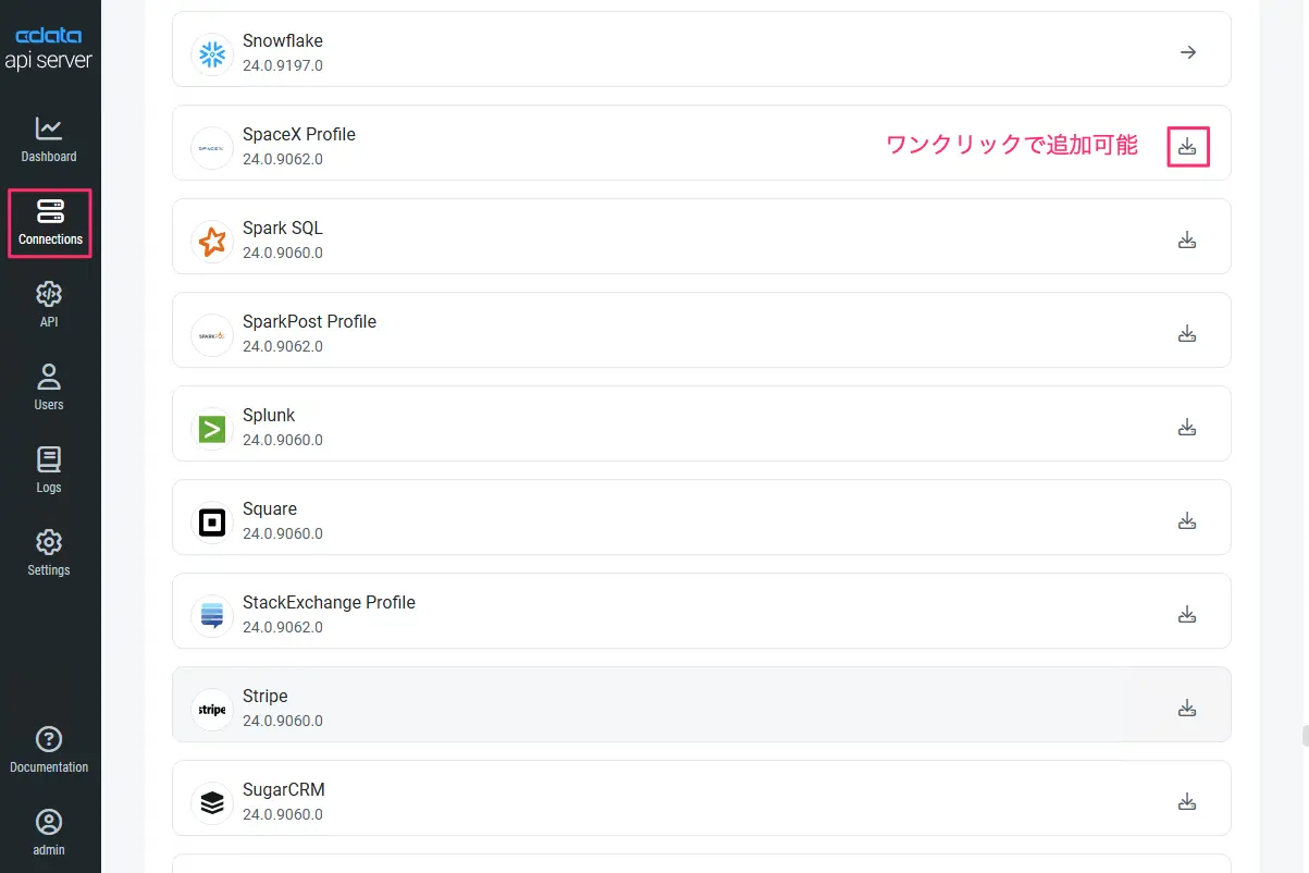 20250425-api-server-v25-1
