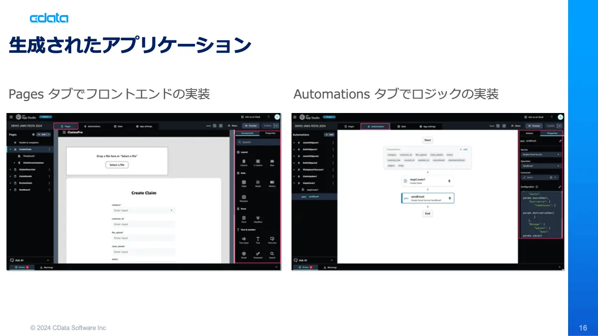 restapi_with_app_studio