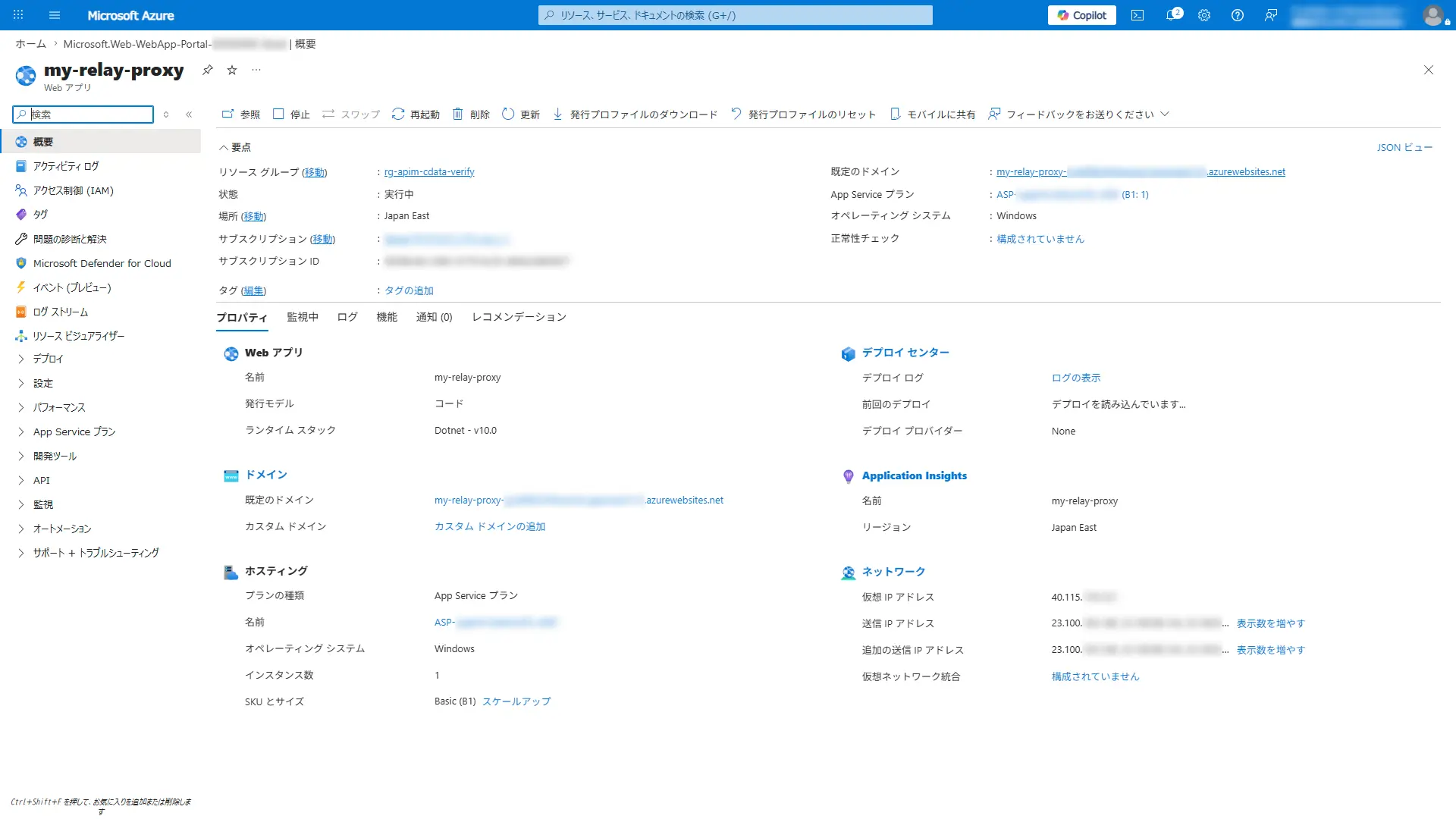 Azure API Management x CData API Server - 自社が管理するテナント内に閉じた「自社統制型MCP ゲートウェイ」を構成する方法