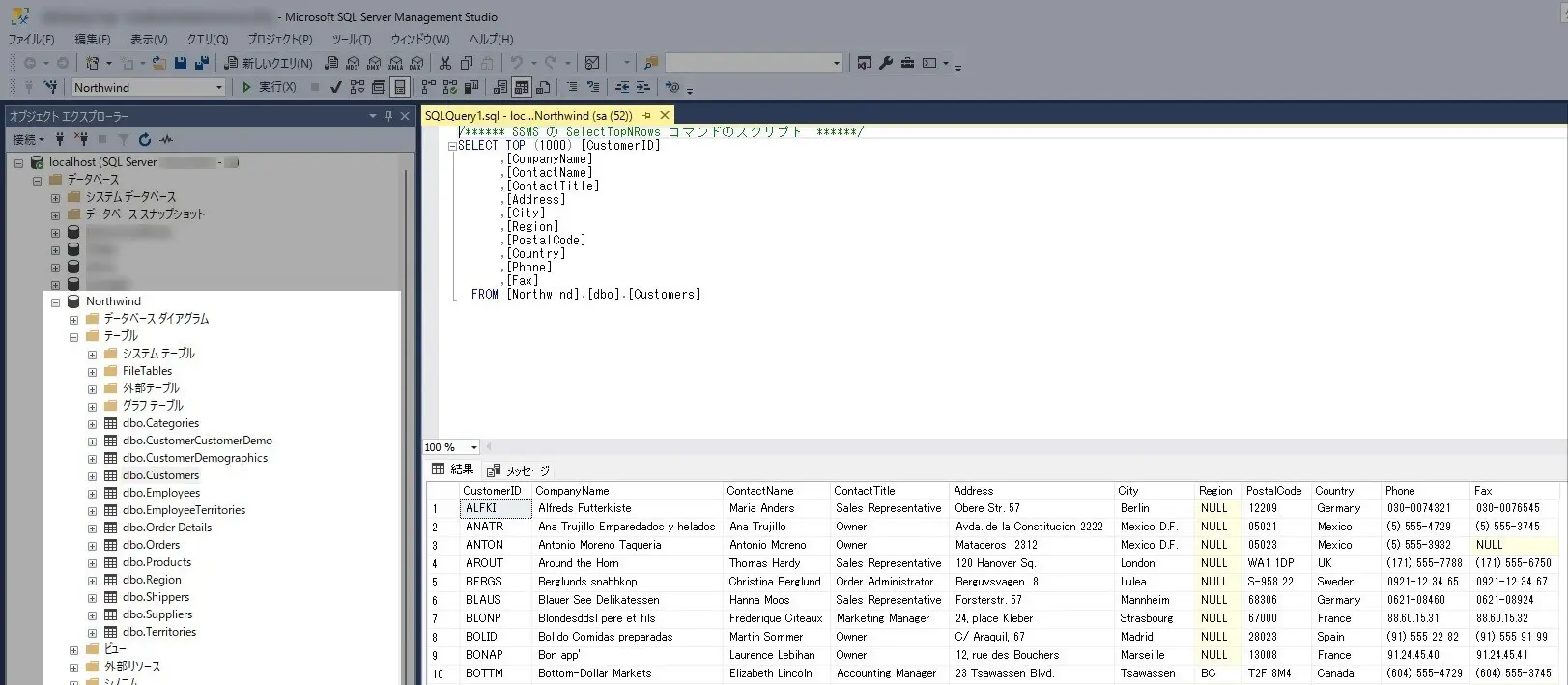 CData Virtuality - Cloud Agent(クラウドエージェント)