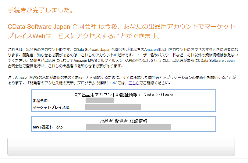 f:id:sugimomoto:20210108162636p:plain