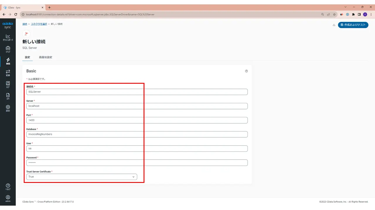 取得して終わりじゃない!?取引先のインボイス登録番号の確認が必要な 取得して終わりじゃない!?取引先のインボイス登録番号の確認が必要な
