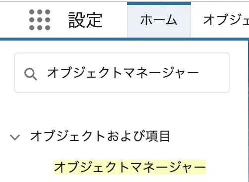 手順イメージ