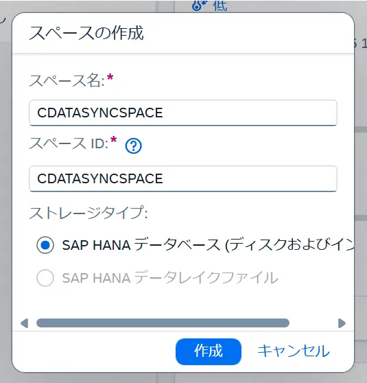 sapdatapshere