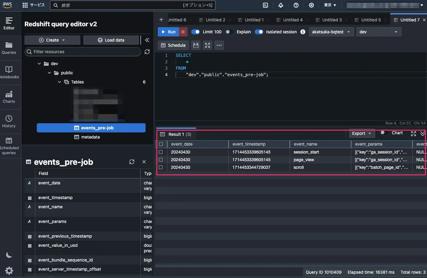 BQ2Redshift