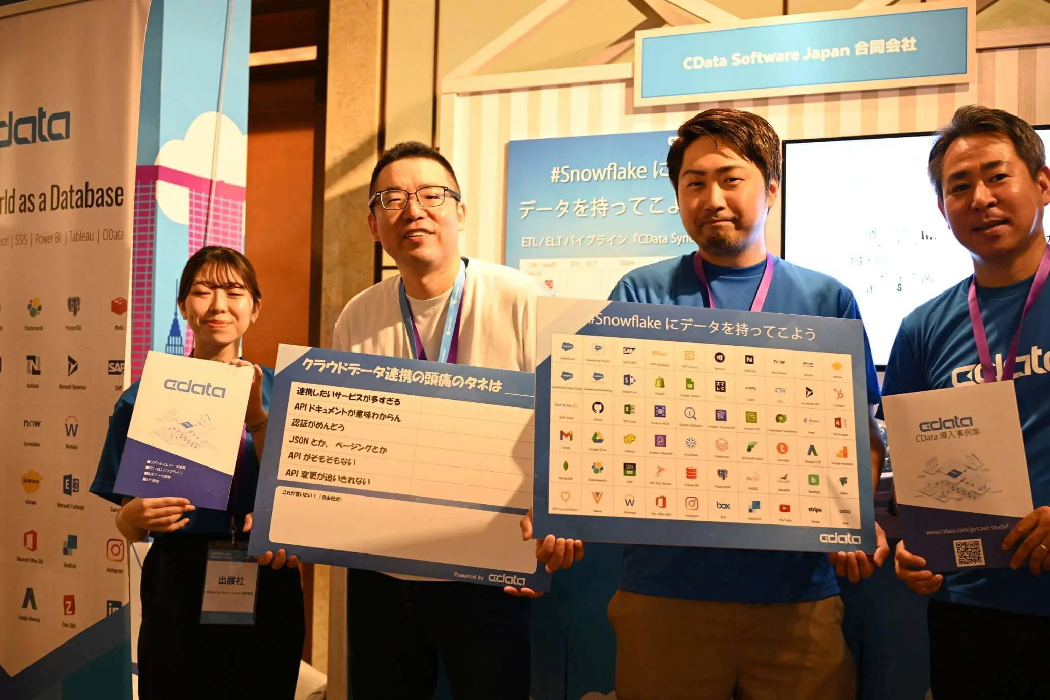 swttokyo2024