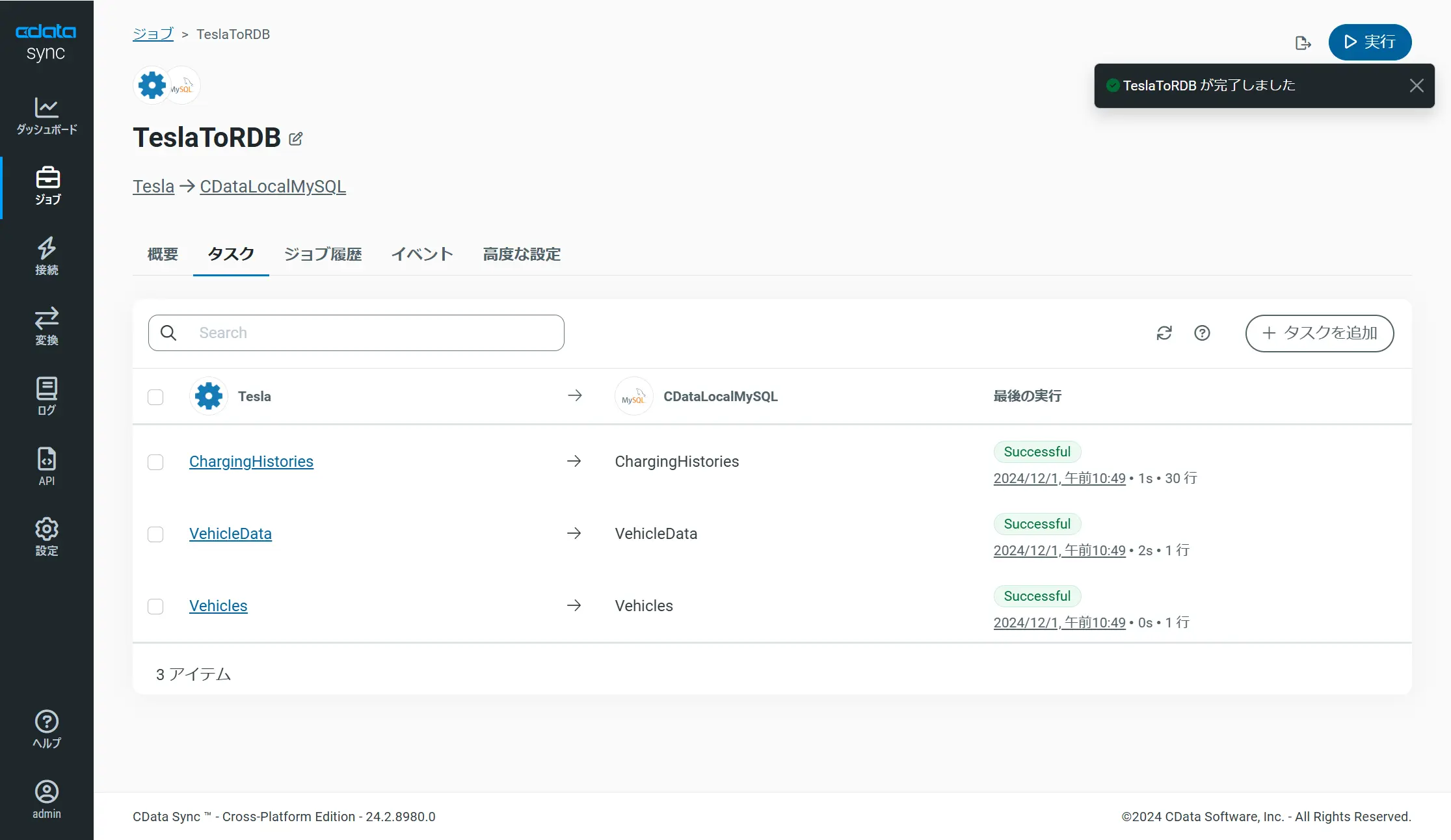 teslaapi