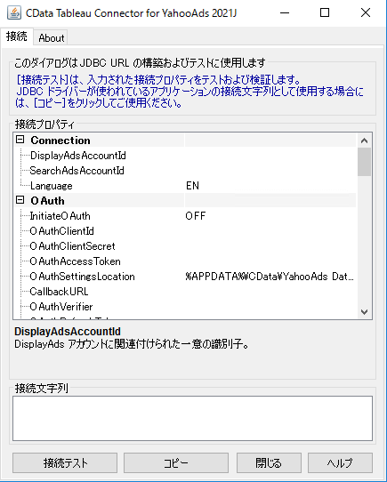 f:id:sugawarakazu:20220125000952p:plain