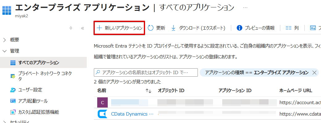3_saml_sync.png