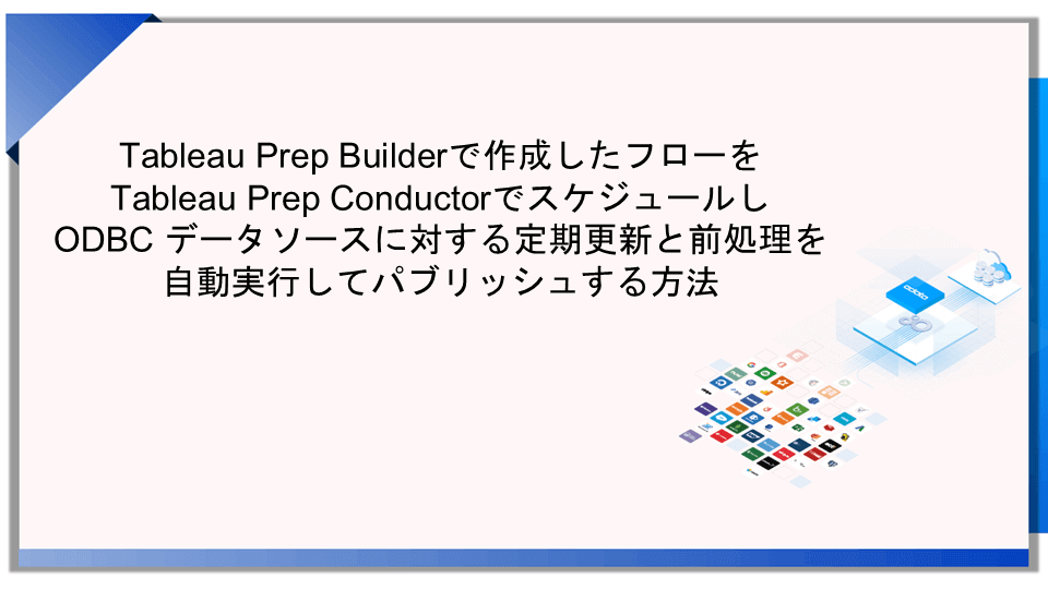 ODBC Tableau Prep Builder Conductor
