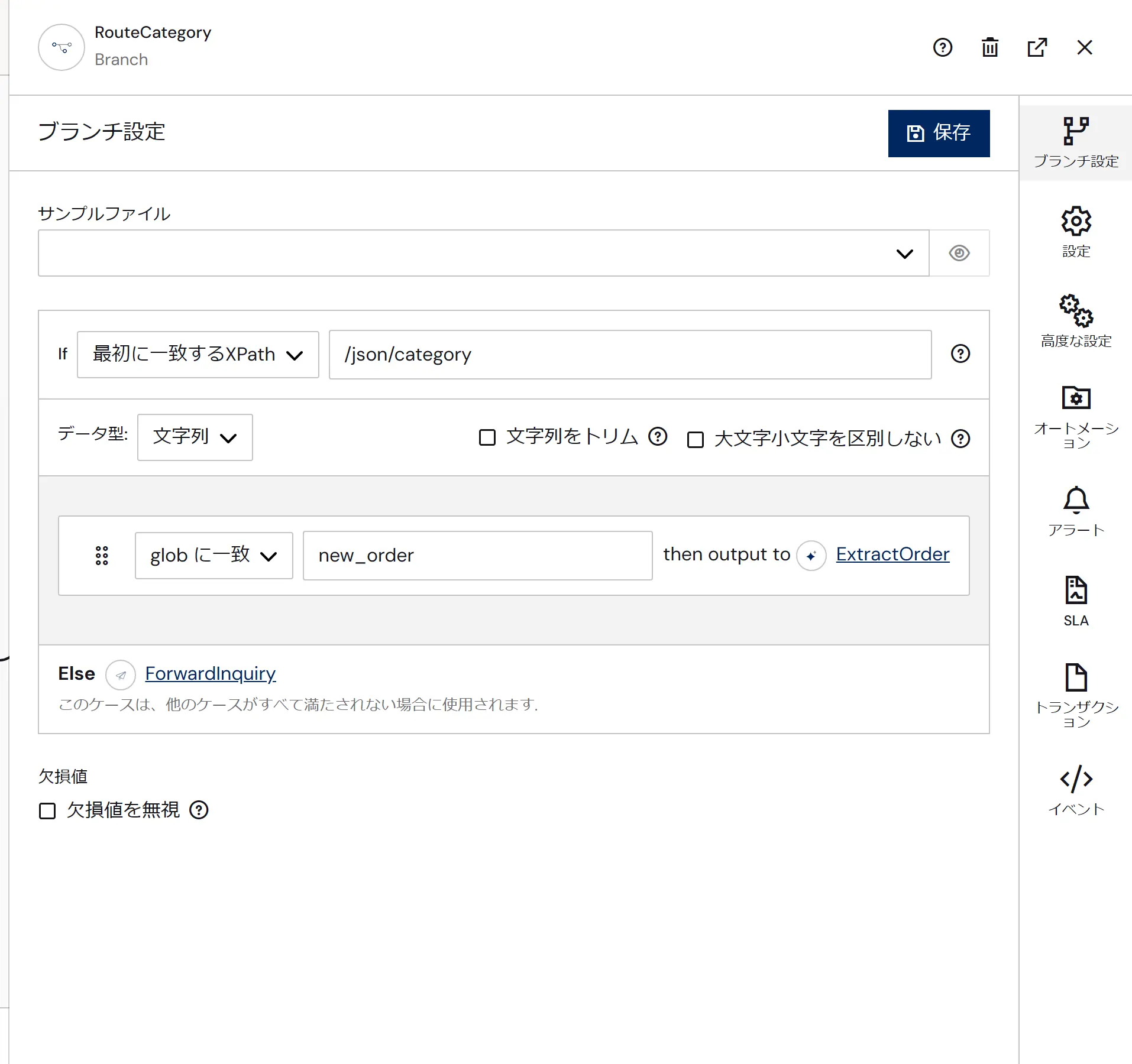 CData Arc -「AI コネクタ」で非定型データを構造化する