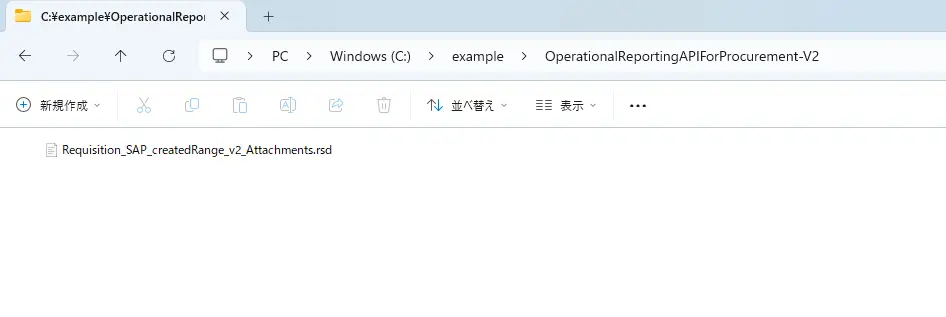 Attachments(添付ファイル)ビューの作成