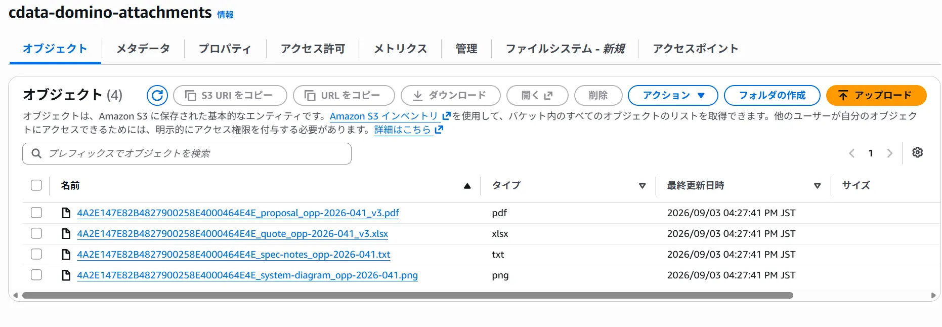 CData Arc で HCL Domino/Notes の添付ファイルを Amazon S3 へ自動転送する