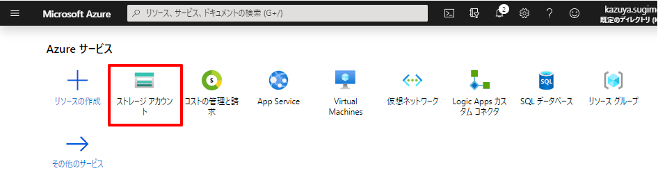 f:id:sugimomoto:20200310113001p:plain f:id:sugimomoto:20200310113001p:plain