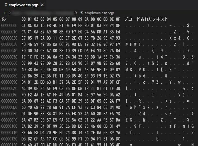 OpenPGP コネクタ
