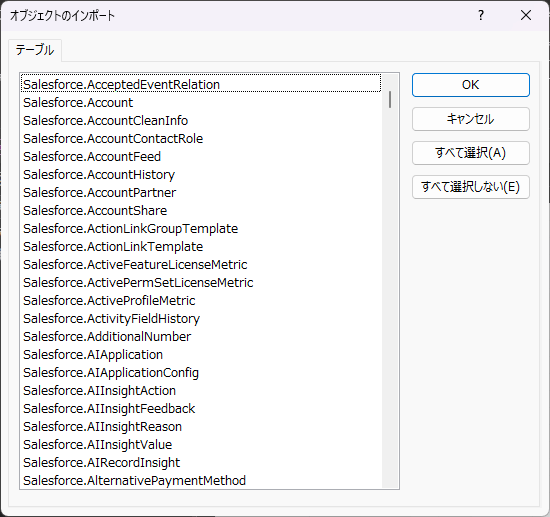 ODBC ドライバーとは? ODBC の仕組みからドライバーを使うメリットまで解説!