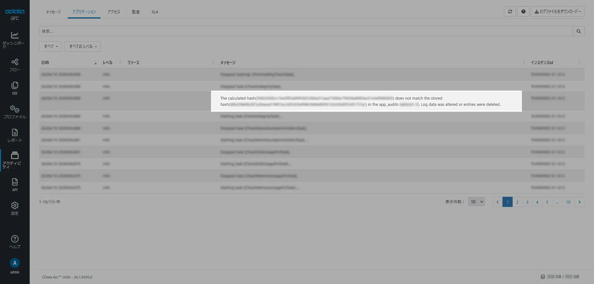 CData Arc 2026(26.1)- 主な新機能 & リブランド