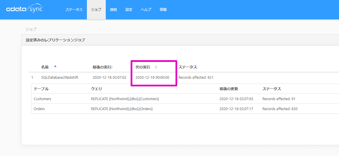 f:id:kuwazzy:20201218022030p:plain