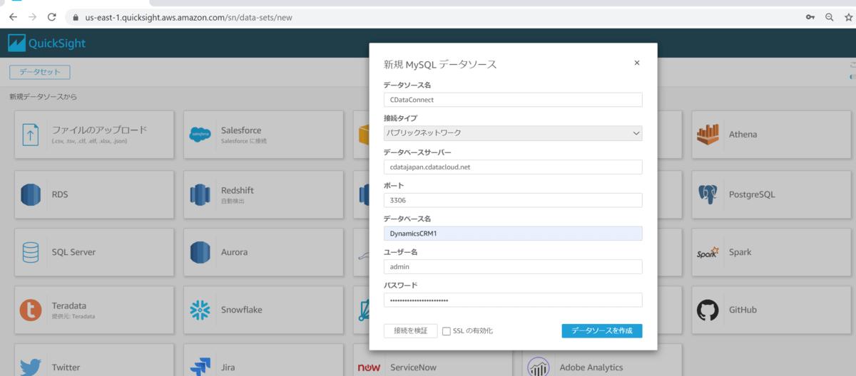 f:id:cdatasoftware:20201022170315p:plain